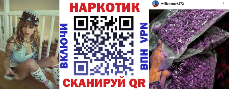 Наркота Северск ГАШИШ  Cocaine  Меф мяу мяу  Alpha PVP  Бошки Шишки 