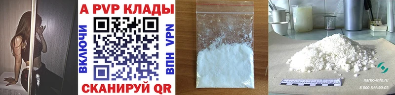 blacksprut как зайти  Северск  А ПВП СК 
