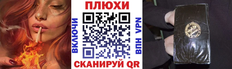 ГАШИШ ice o lator  кракен tor  Северск 