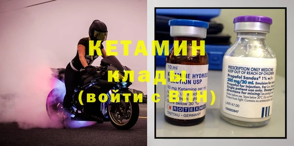 кокаин премиум Киренск
