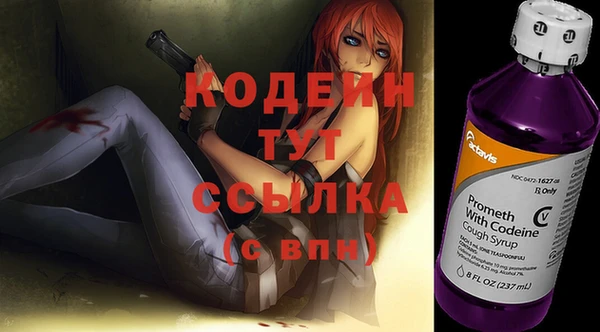 соль курить ск Кинешма