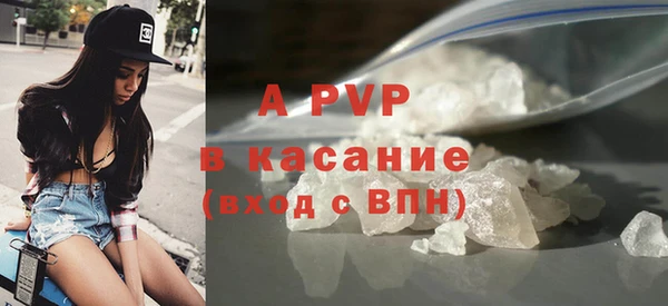 соль курить ск Кинешма