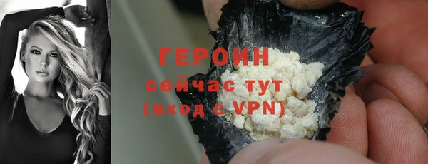 соль курить ск Кинешма