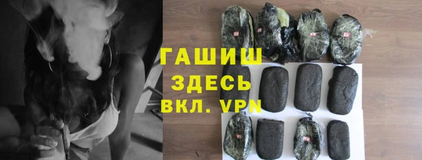 соль курить ск Кинешма