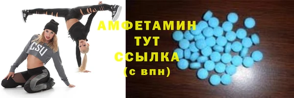 соль курить ск Кинешма