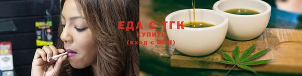 кокаин премиум Киренск