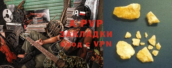 соль курить ск Кинешма