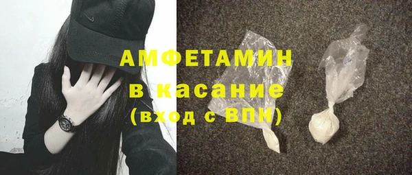 кокаин премиум Киренск