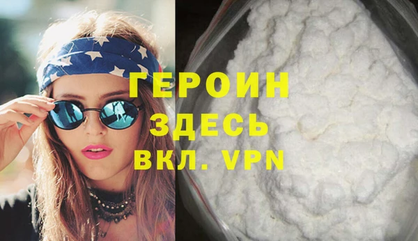 соль курить ск Кинешма