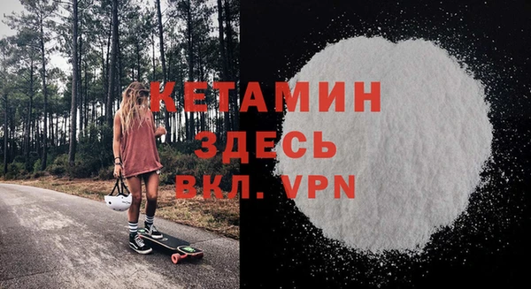 соль курить ск Кинешма