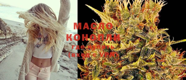 соль курить ск Кинешма