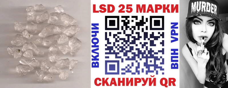 kraken ССЫЛКА  Северск  Лсд 25 экстази кислота 